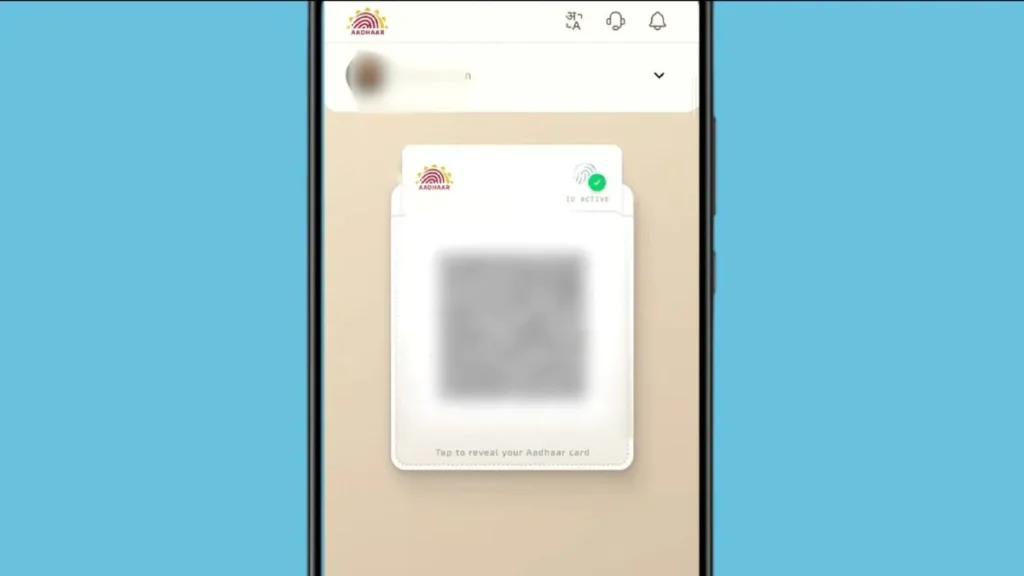 download aadhar card pdf