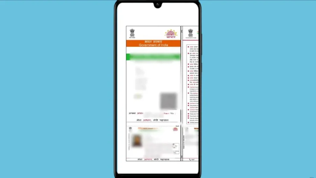 uidai aadhaar download