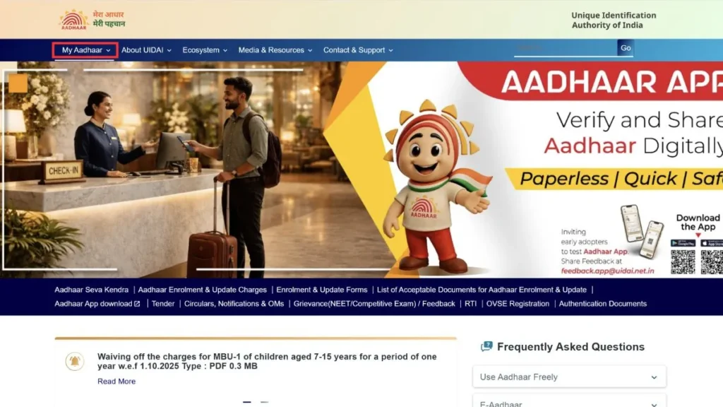 uidai portal