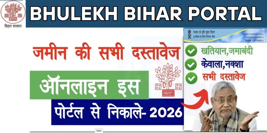 Bhulekh Bihar Portal