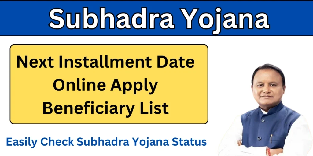 Subhadra Yojana