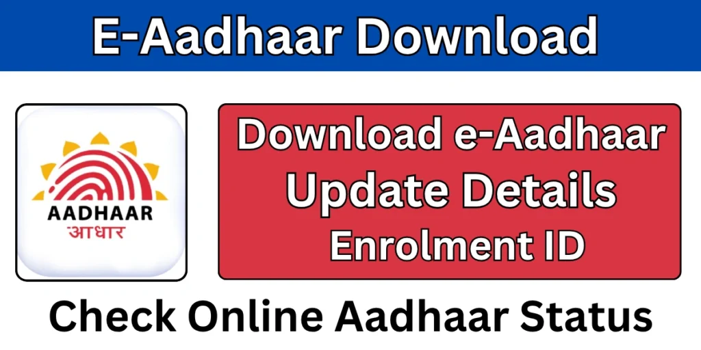 E-Aadhaar Download